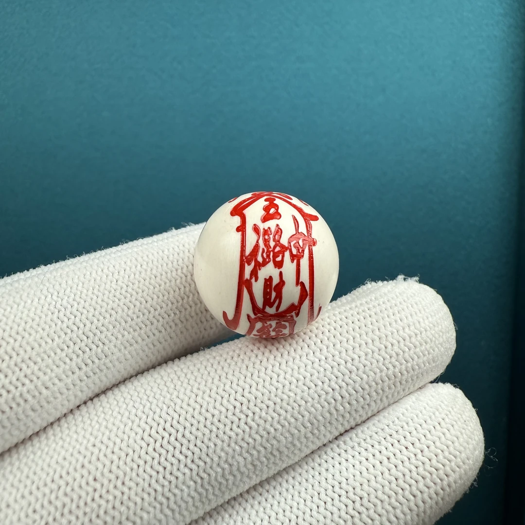 D24-89天然猛犸 雕刻五路财符19+mm支持复检假一罚十