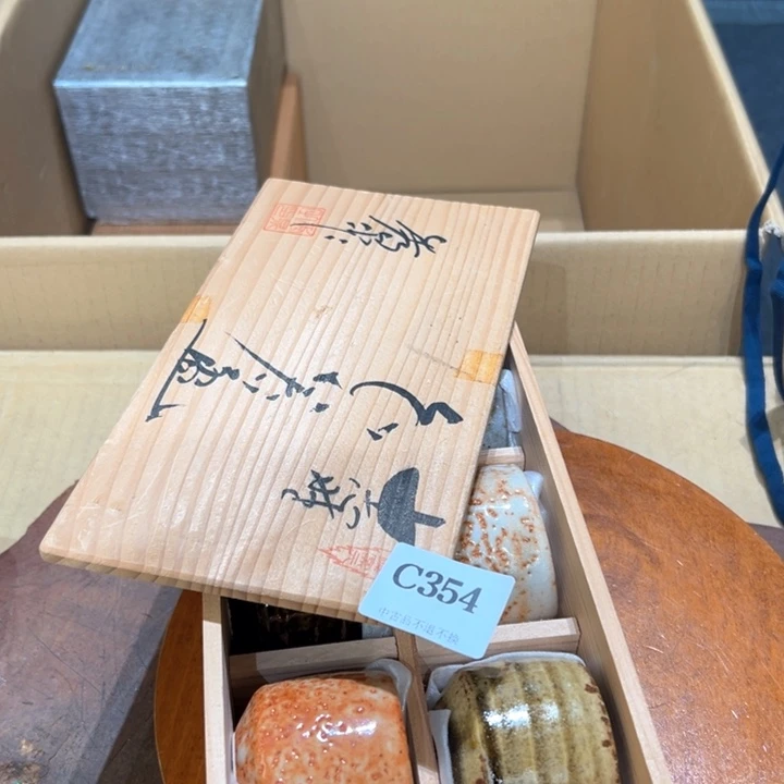 瓷器周边默认瑕疵1用***·