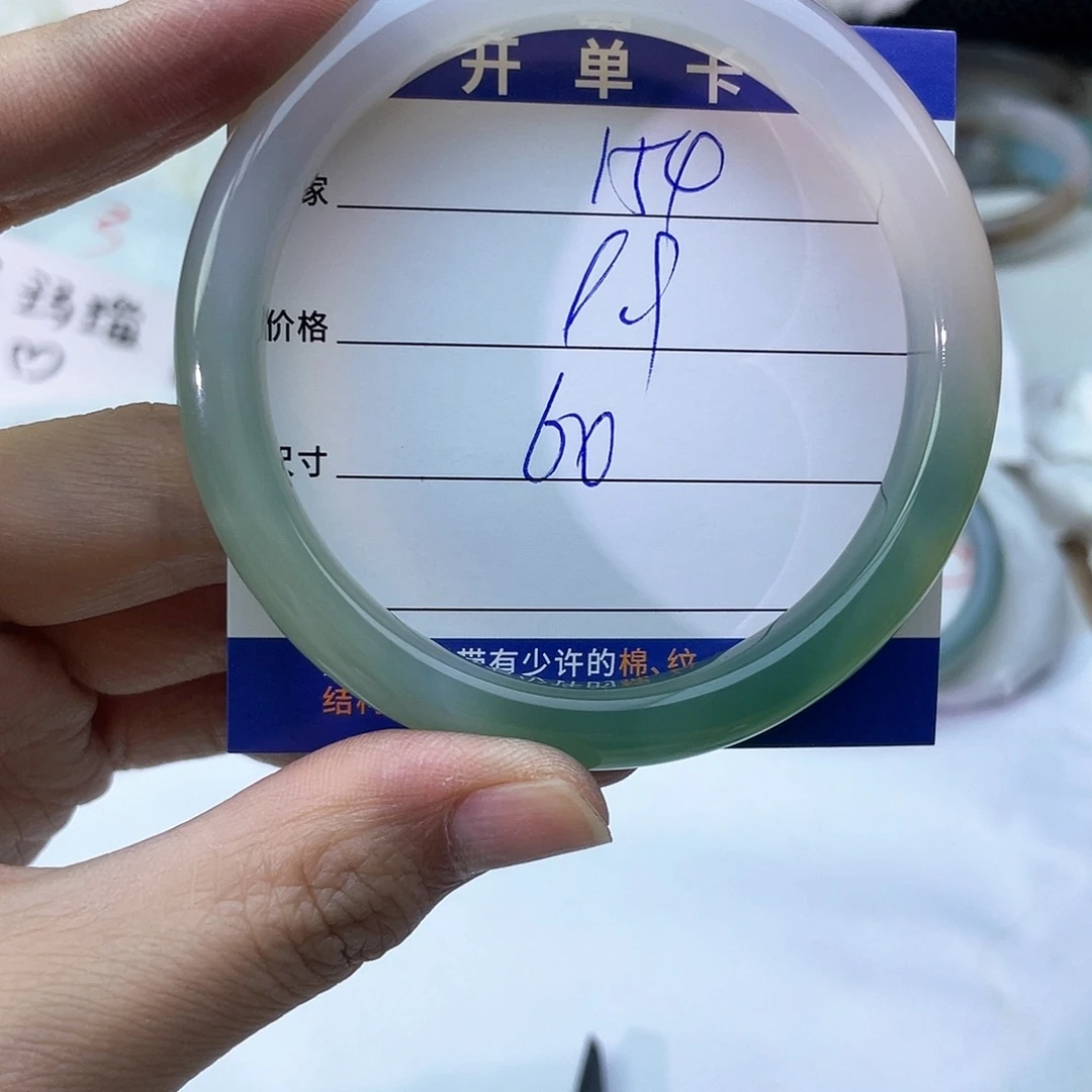 玛瑙/玉髓未镶嵌手镯154