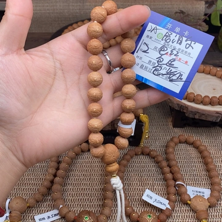 凤眼菩提手串凤眼菩提2A