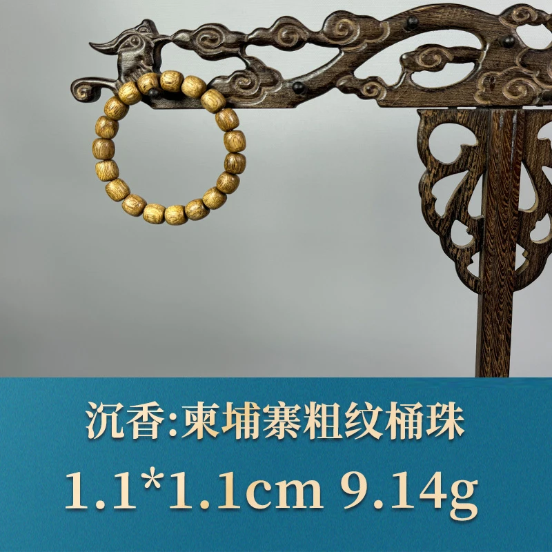 53812 柬埔寨粗纹桶珠 沉香