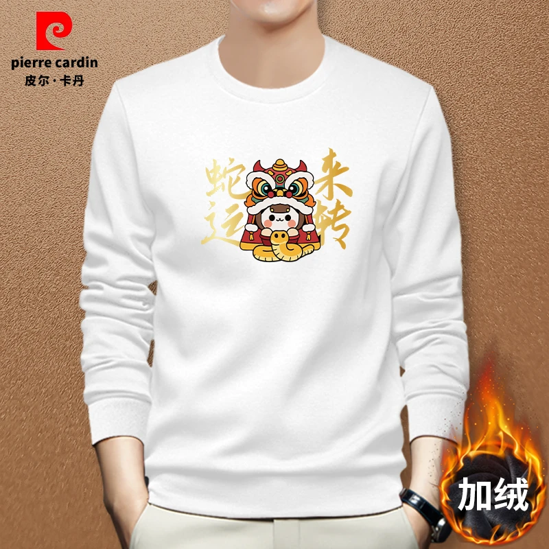 皮尔卡丹男士国风圆领卫衣长袖冬季休闲卫衣印花潮流套头大码男装