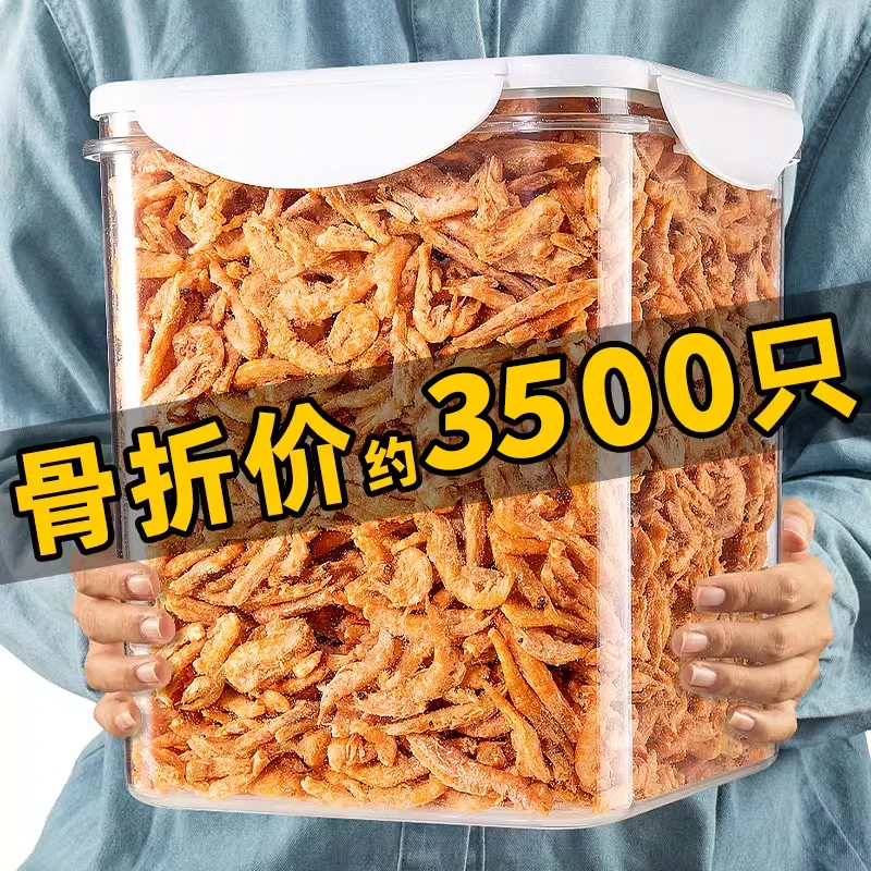 冻干南极磷虾无盐营养补钙宠物幼猫咪零食主食粮拌饭罐头发腮增肥