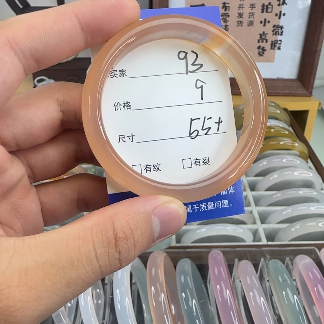 玛瑙/玉髓未镶嵌手镯93