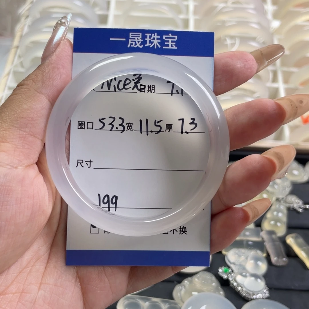 玛瑙/玉髓手镯未镶嵌N****?