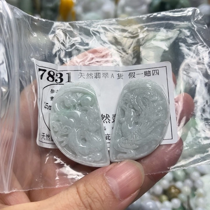 翡翠未镶嵌颈饰7831