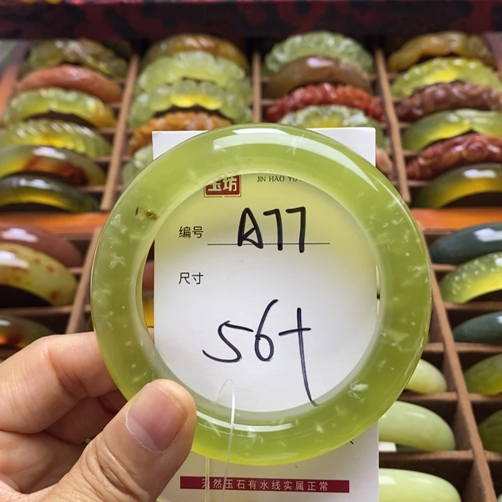 透闪石-蛇纹石玉未镶嵌手镯