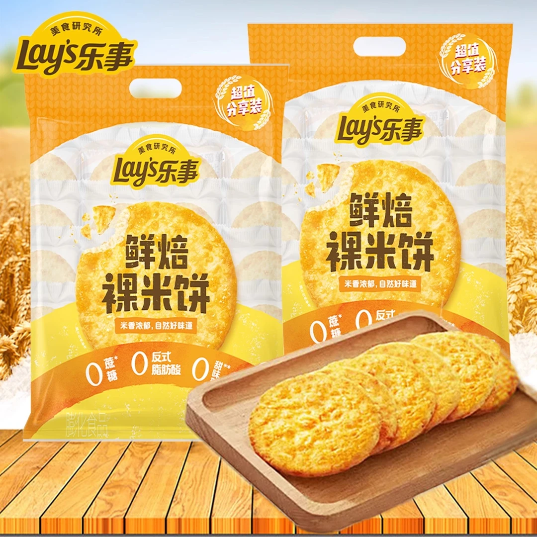 乐事鲜焙裸米饼原味0蔗糖非油炸零食单独包装办公室休闲小吃充饥