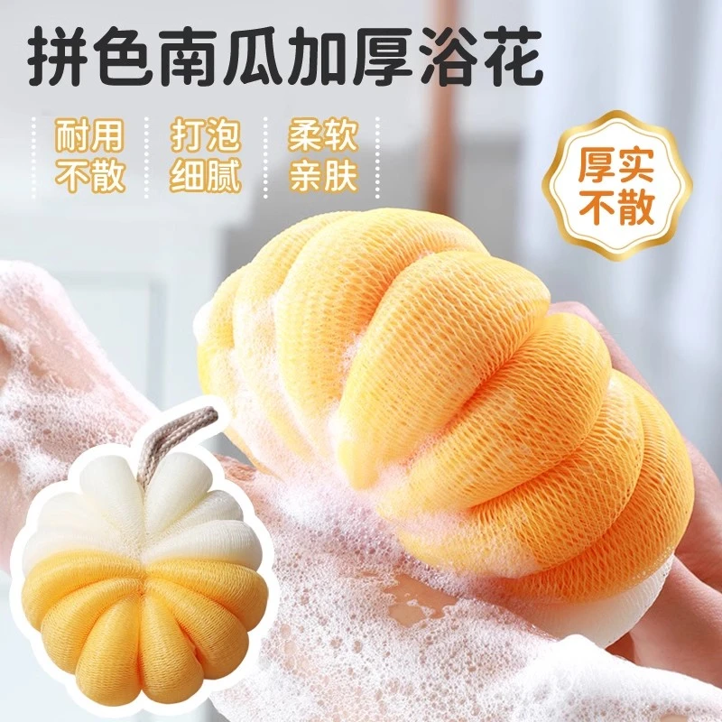 儿童专用超柔软沐浴花球女士搓澡球澡花泡泡大号舒适亲肤