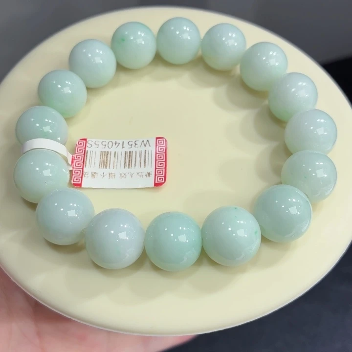 未镶嵌手链翡翠晴底卡13.6