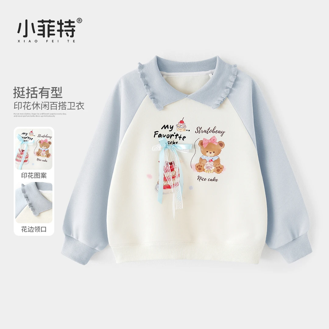 小菲特女童秋装polo领休闲卫衣儿童时尚上衣中大童衣服YNYQ53101