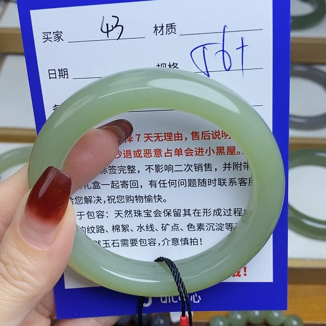和田玉手镯未镶嵌Mz