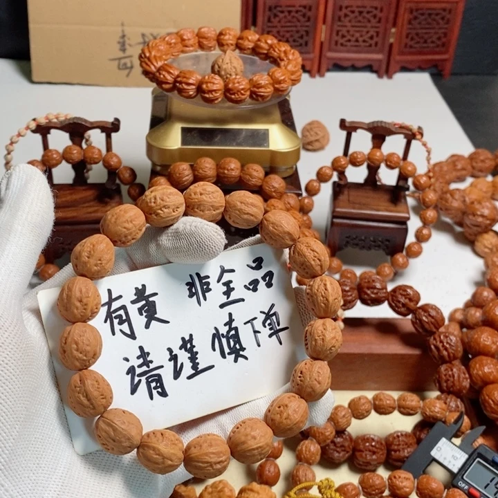 手串文玩核桃尺寸14