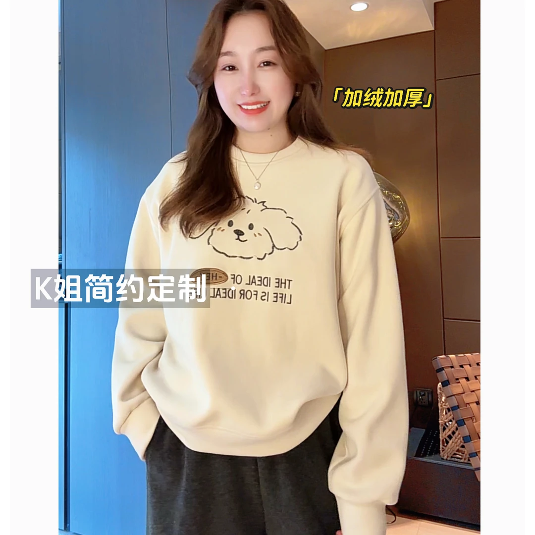 “KK定制”秋冬新款加绒加厚圆领刺绣卫衣宽松长袖正肩上衣D2223