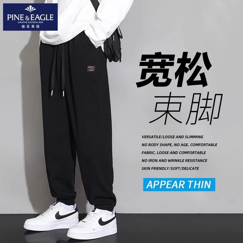柏尼英格束脚卫裤男士潮流百搭青少年运动休闲裤子2025春秋季新款