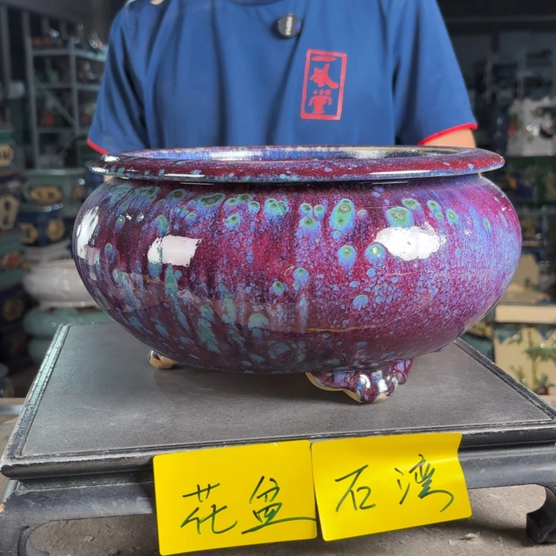 一风堂石湾花盆 内20*10