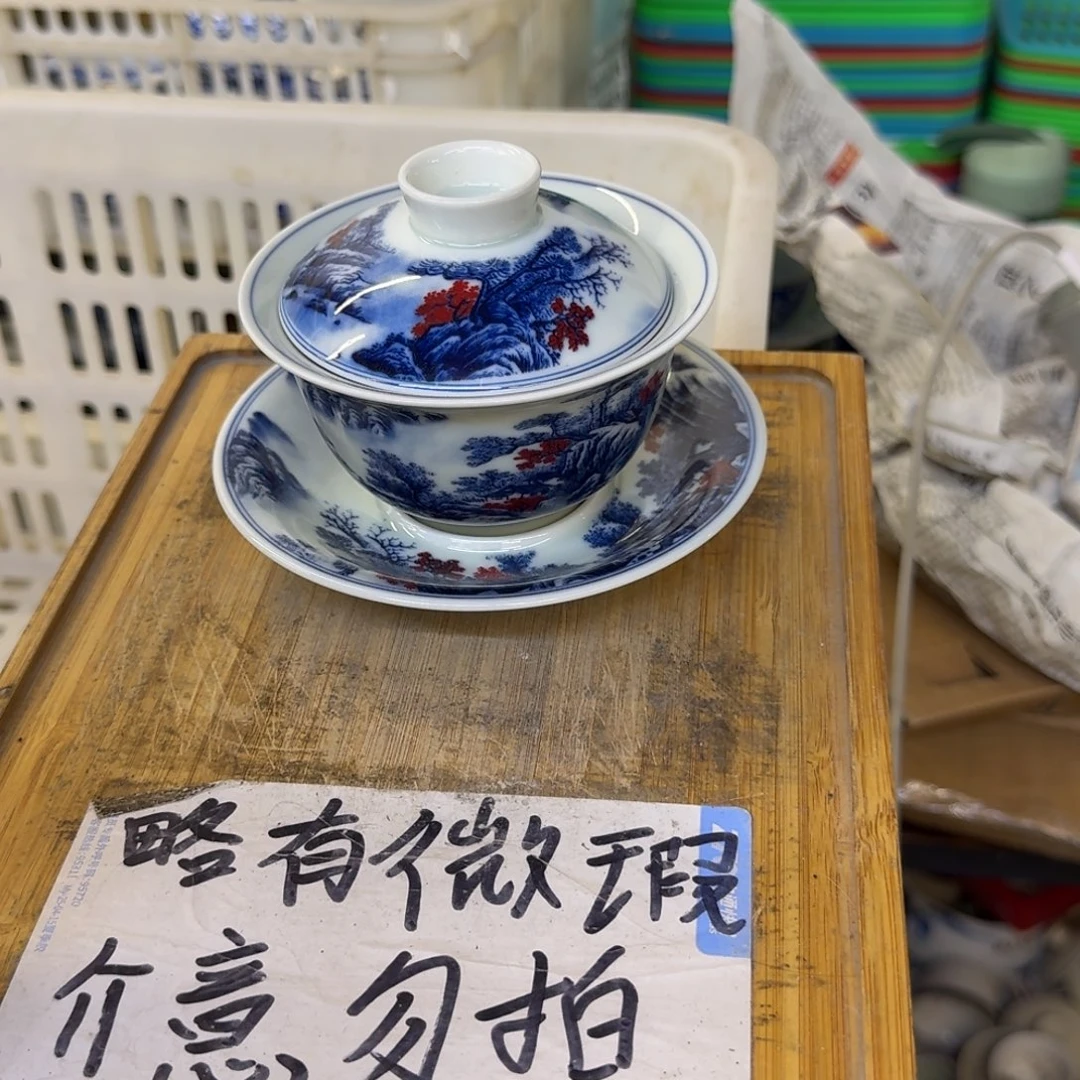 微瑕疵介意勿拍陶瓷器皿H714