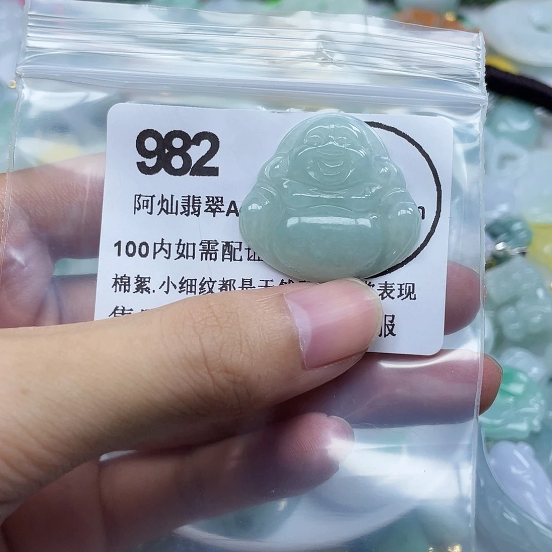 刚***。翡翠未镶嵌吊坠(不含链)