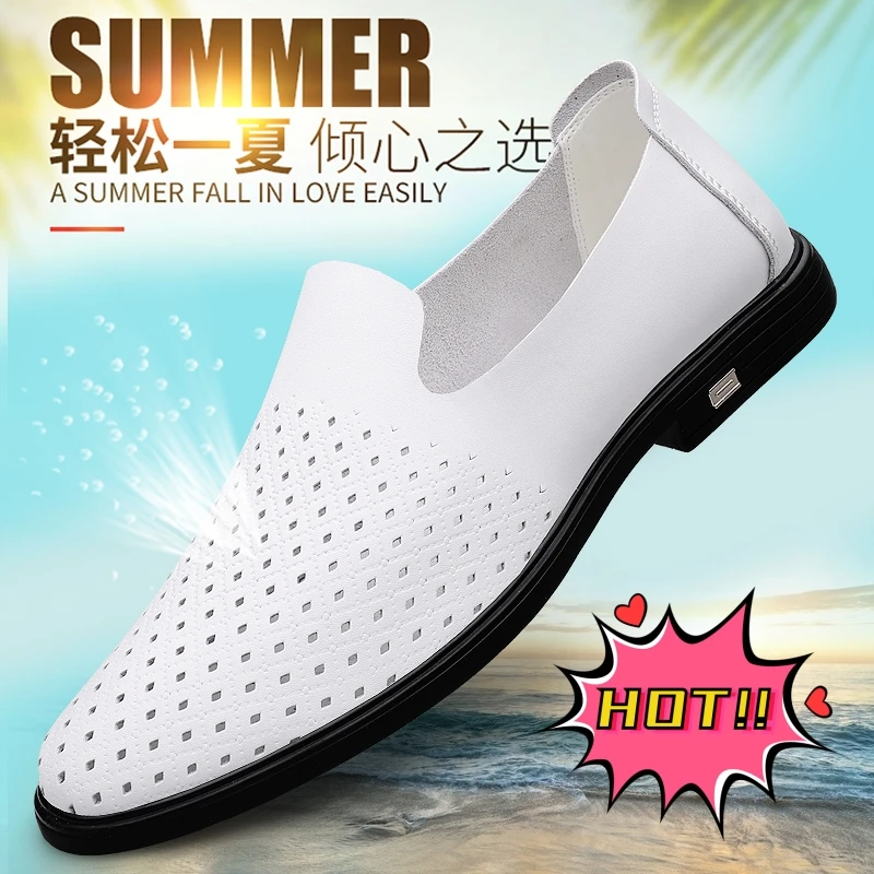 皮鞋男2025新款软底百搭鞋子爆款夏季透气豆豆鞋男士一脚蹬休闲鞋