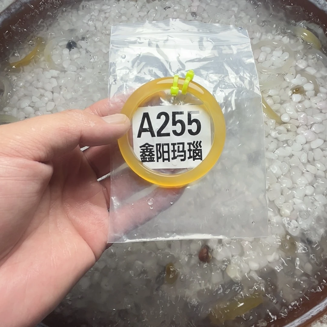 玛瑙/玉髓未镶嵌手镯圈口53