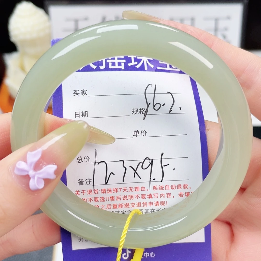 和田玉手镯未镶嵌