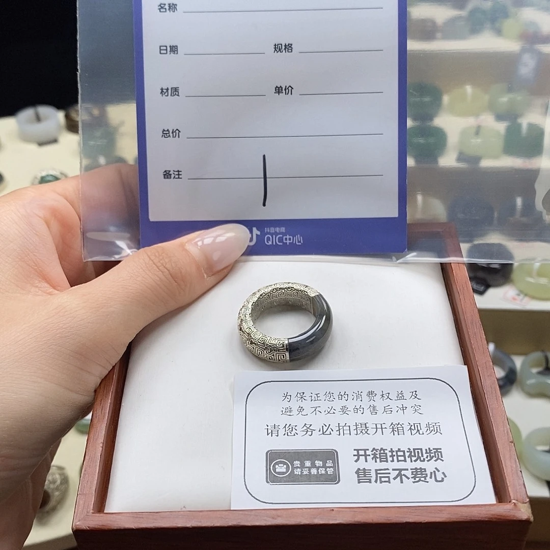 h***w和田玉银S925镶嵌戒圈专拍1内径17.6