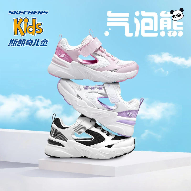 【气泡熊】斯凯奇儿童鞋男女童老爹凉鞋夏季镂空透气时尚休闲运动鞋