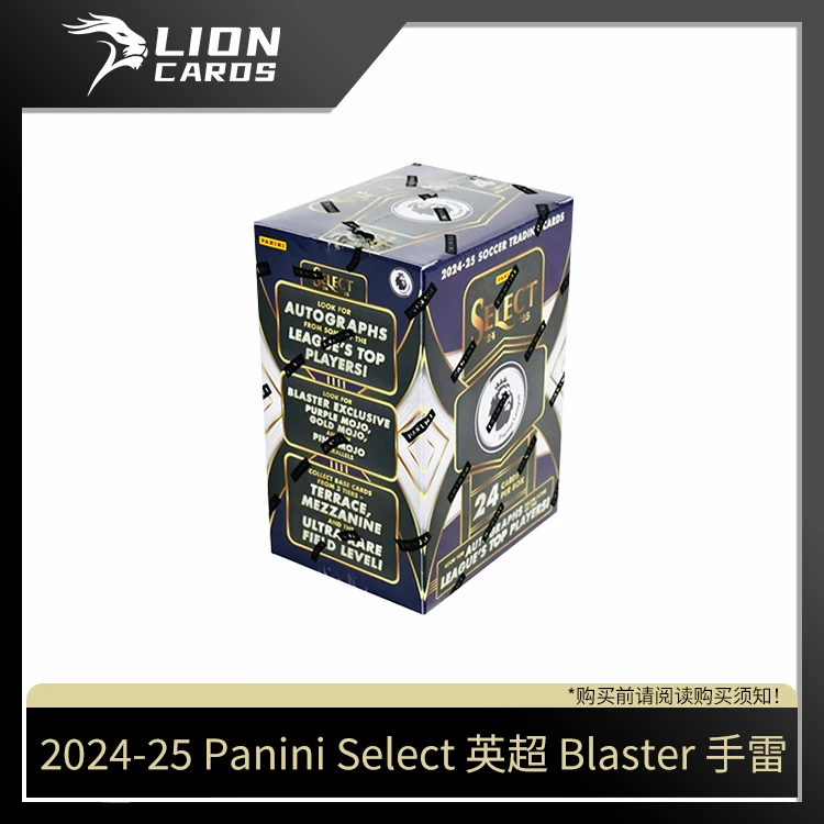 帕尼尼 【拆盒】24-25 英超 select blaster 手雷 足球 球星卡盲盒