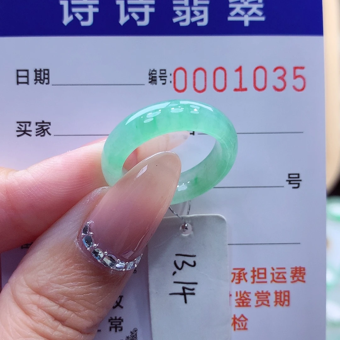 玉***~翡翠未镶嵌戒指缅甸A货
