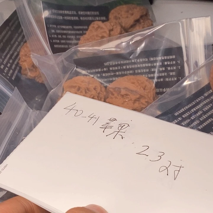 把件文玩核桃文玩核桃闪购链接