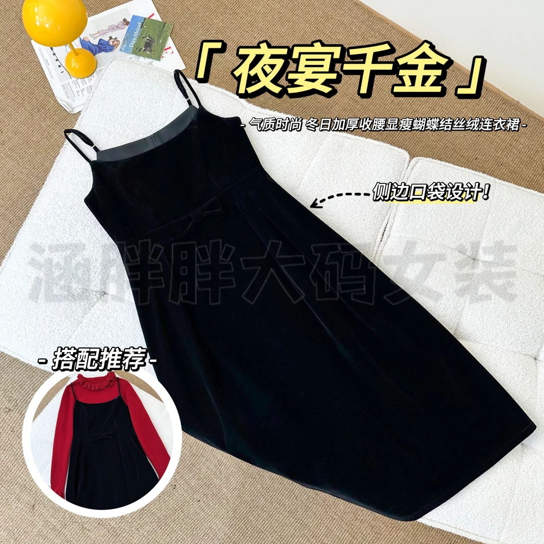 【涵胖胖新品】夜宴千金~气质时尚冬日收腰丝绒连衣裙KY25320-【B】