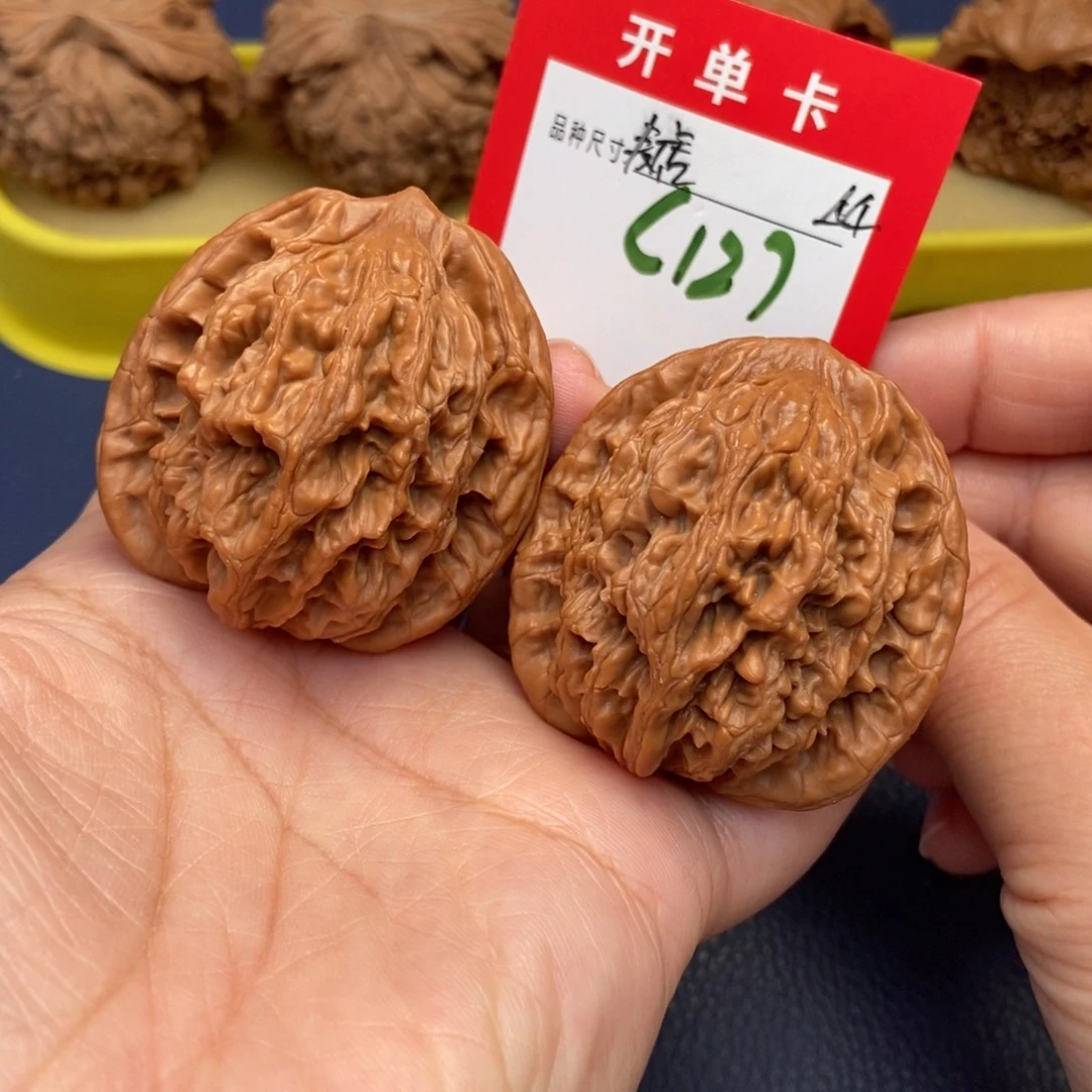 吊坠文玩核桃文玩核桃