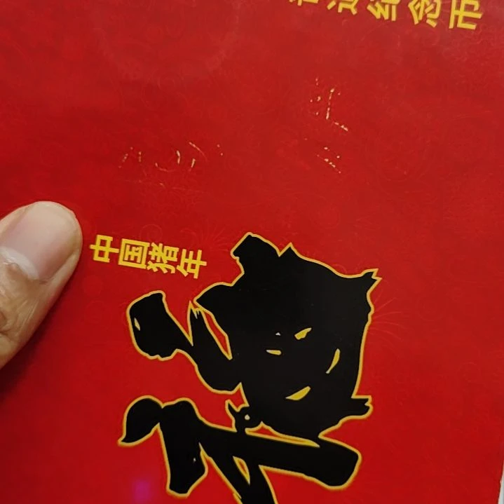 铜8001捆98566001捆