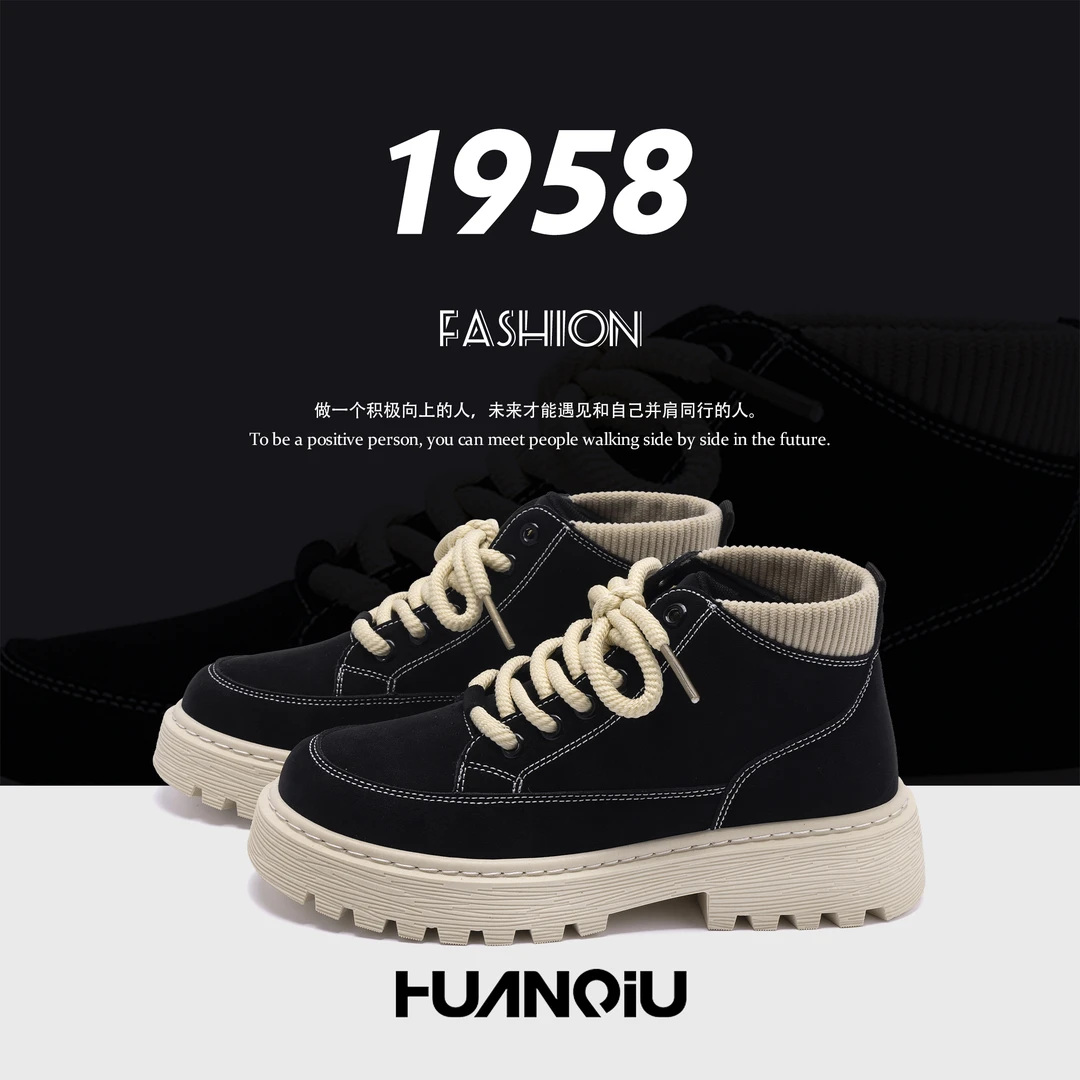 环球厚底黑色马丁靴2025秋季鞋子女款高帮百搭女士增高舒适情侣鞋