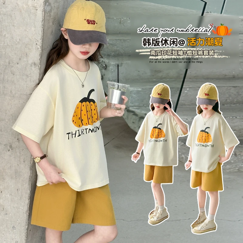 女童套装2025年夏季新款中大童洋气时尚休闲南瓜套装