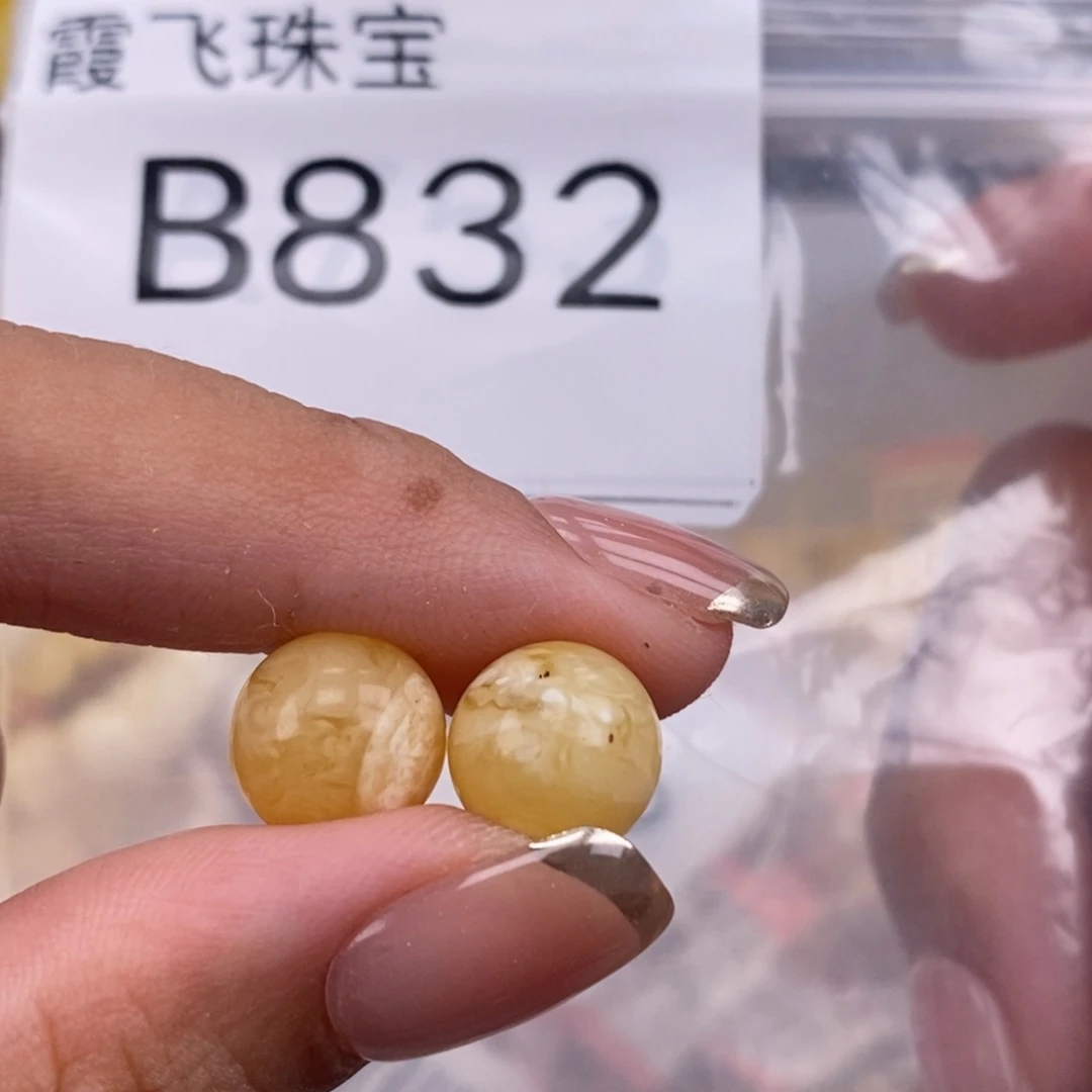 琥珀未镶嵌珠宝奇石10.6