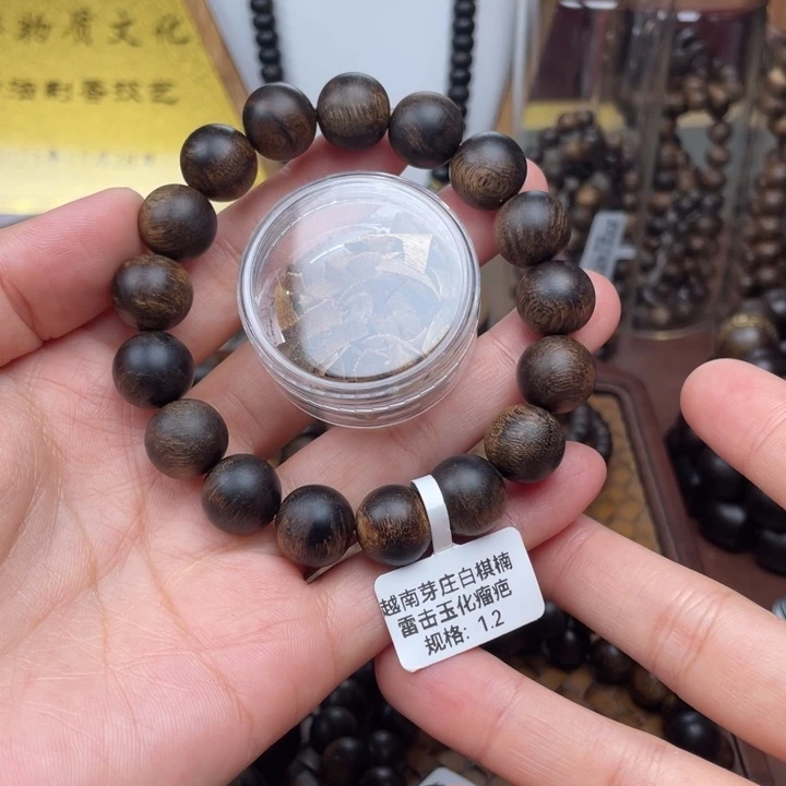 沉香碎屑沉香再**桥越南芽庄白棋楠
