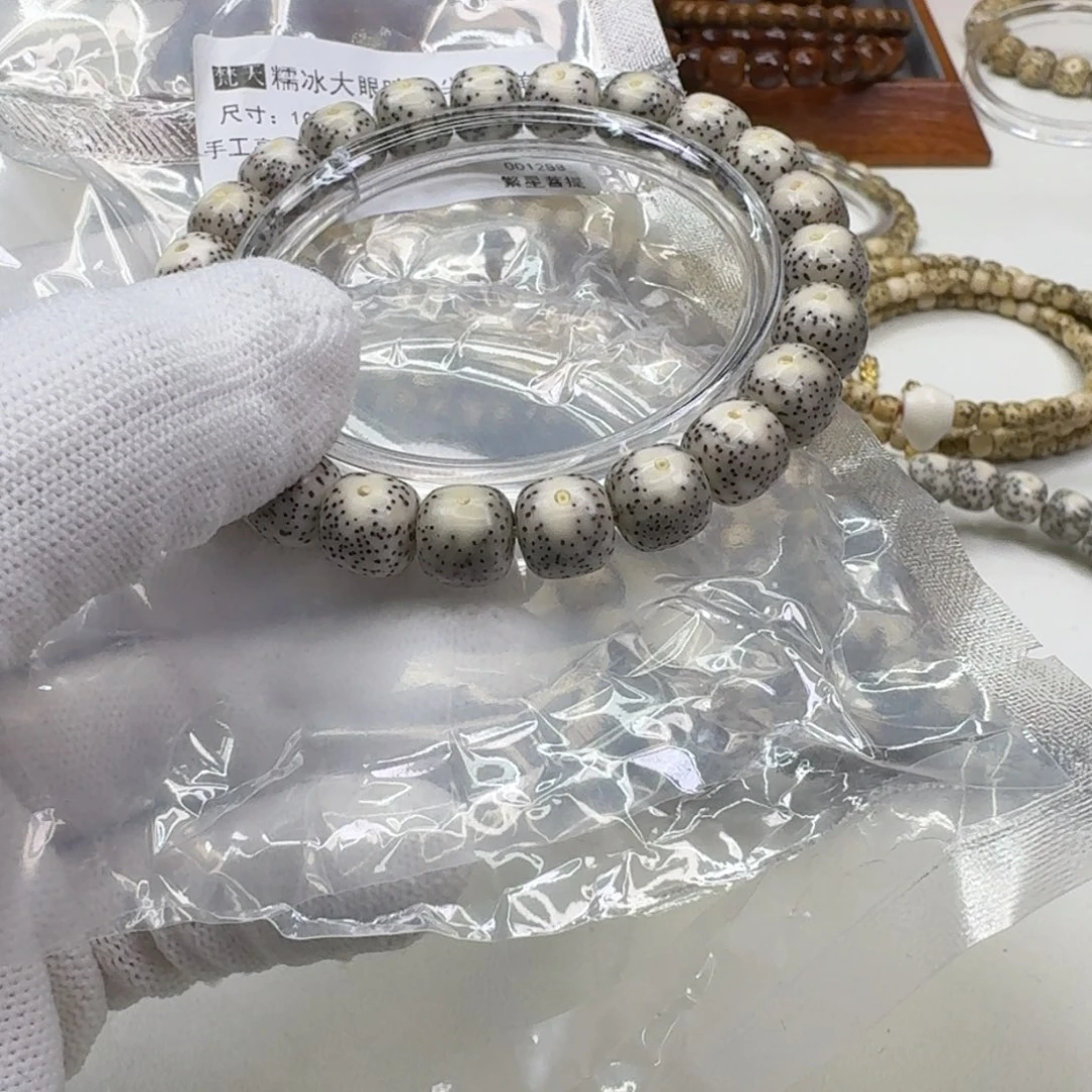 星月菩提手串10梵天糯冰大眼睛10单圈