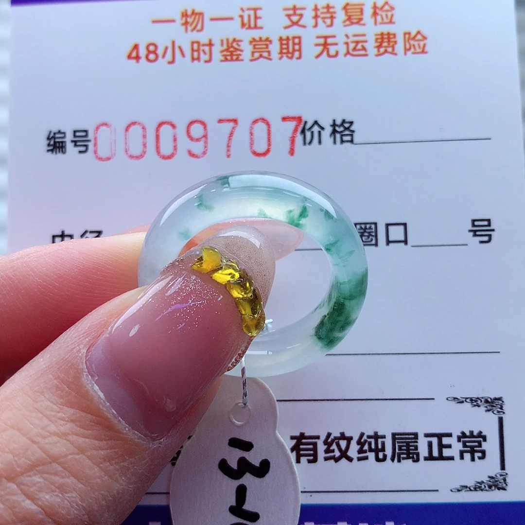 翡翠未镶嵌戒指翡翠
