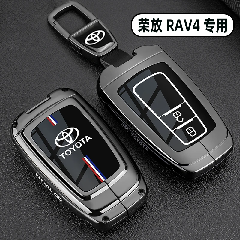 适用2024款丰田荣放RAV4钥匙套21-23款RV4车专用金属扣全包保护壳