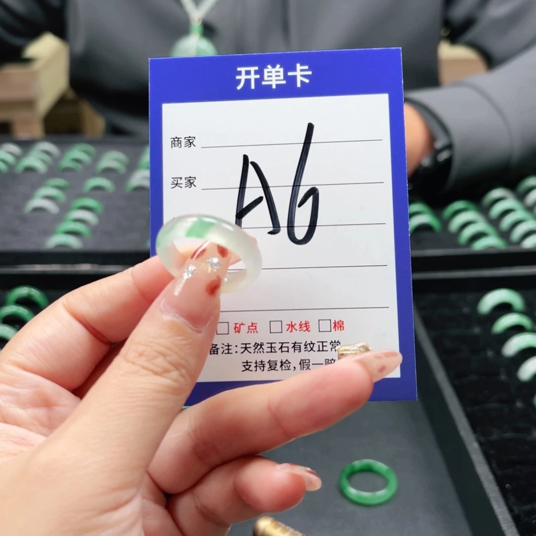 石英质玉未镶嵌戒指