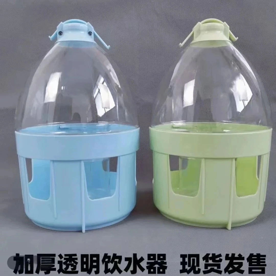 饮水器加厚耐摔水桶鸽具用品