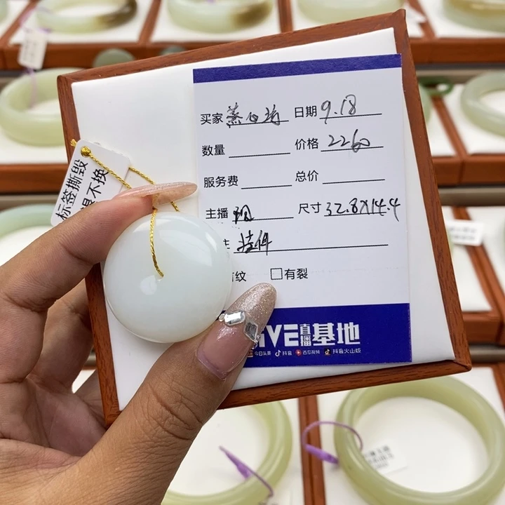颈饰未镶嵌和田玉