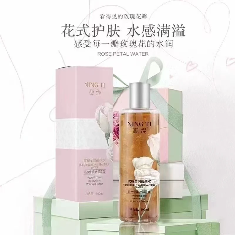 凝缇玫瑰莹润靓颜水补水保湿滋润玫瑰花瓣水