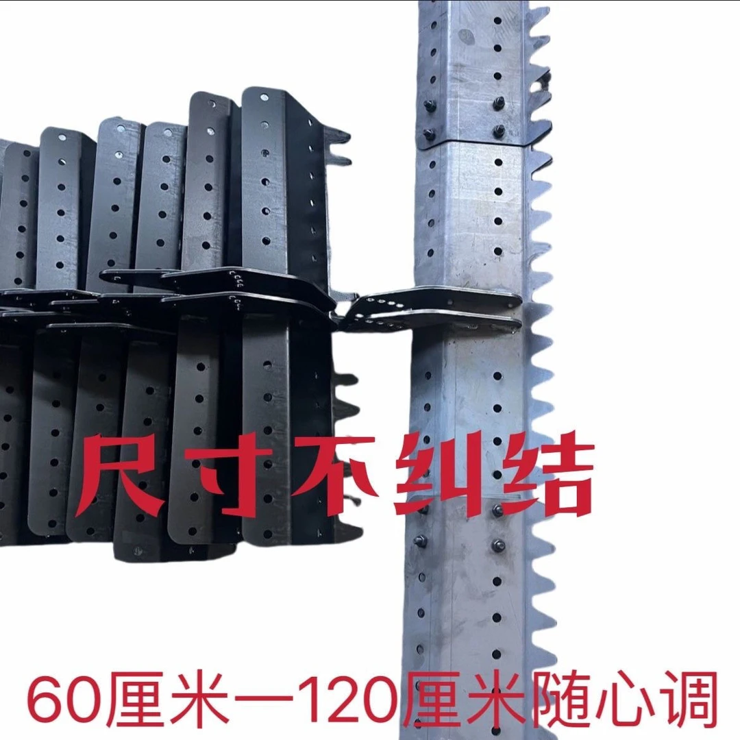 微耕机专用刮土板平土器（长短可调可伸缩60公分~120公分可调）