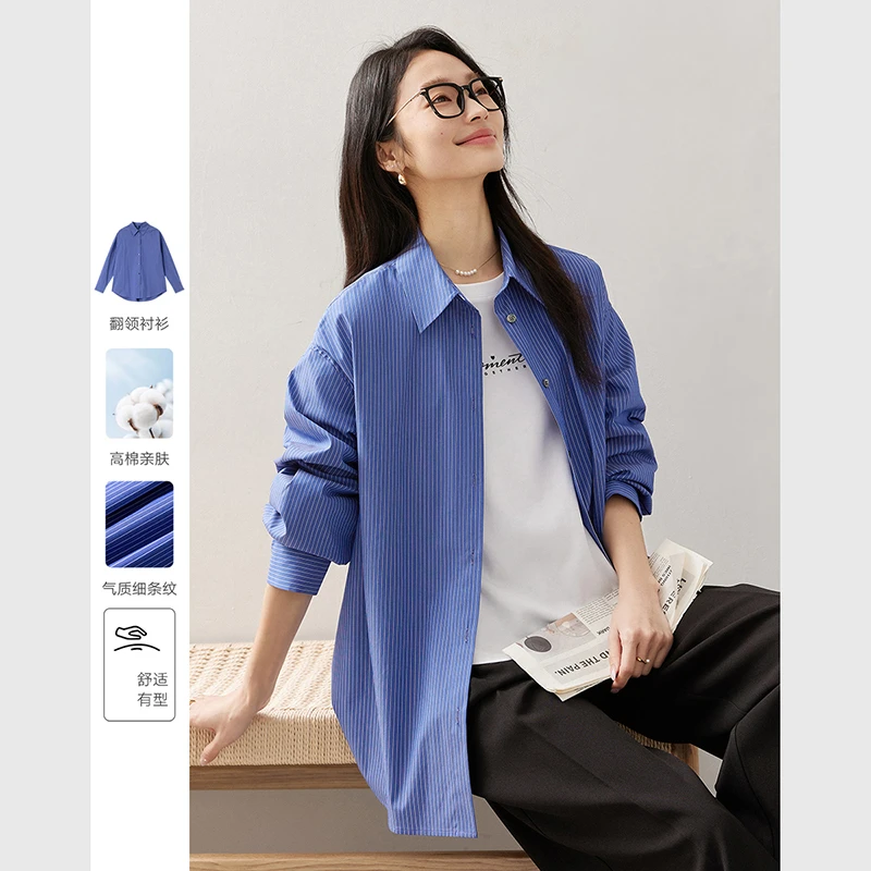 *简约时尚休闲条纹衬衫2025年中长宽松显瘦棉衬衣外套A0533