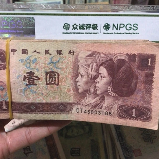 100张退市旧票福利品961