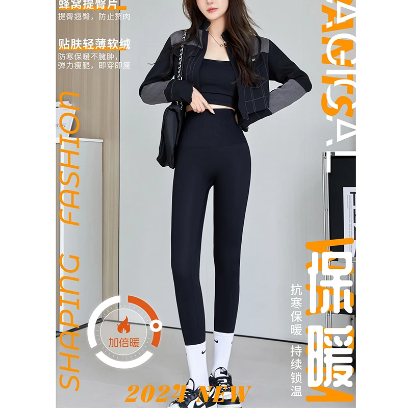 【超级鱼骨】加宽加长塑形魔丽裤护腰收腹芭比裤加绒鲨鱼裤 WKL6007