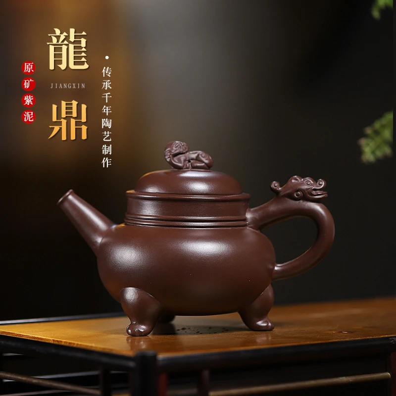 宜兴原矿紫泥紫砂壶 龙鼎泡茶壶功夫茶具套装家用泡茶壶
