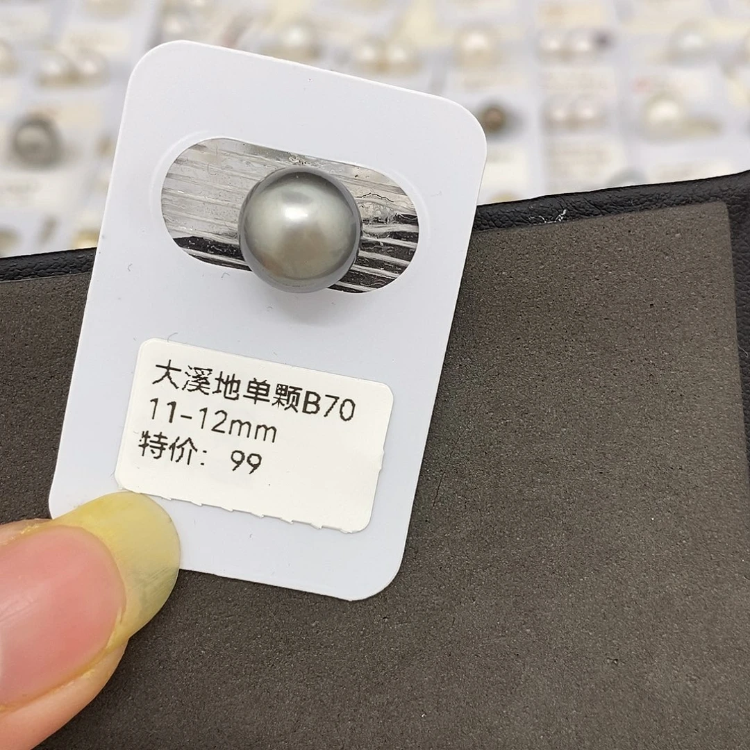 未镶嵌耳饰海水珍珠11-11大溪地单颗 无鉴赏